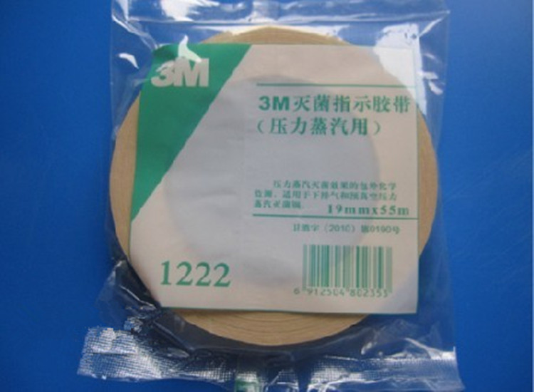 3m灭菌指示胶带
